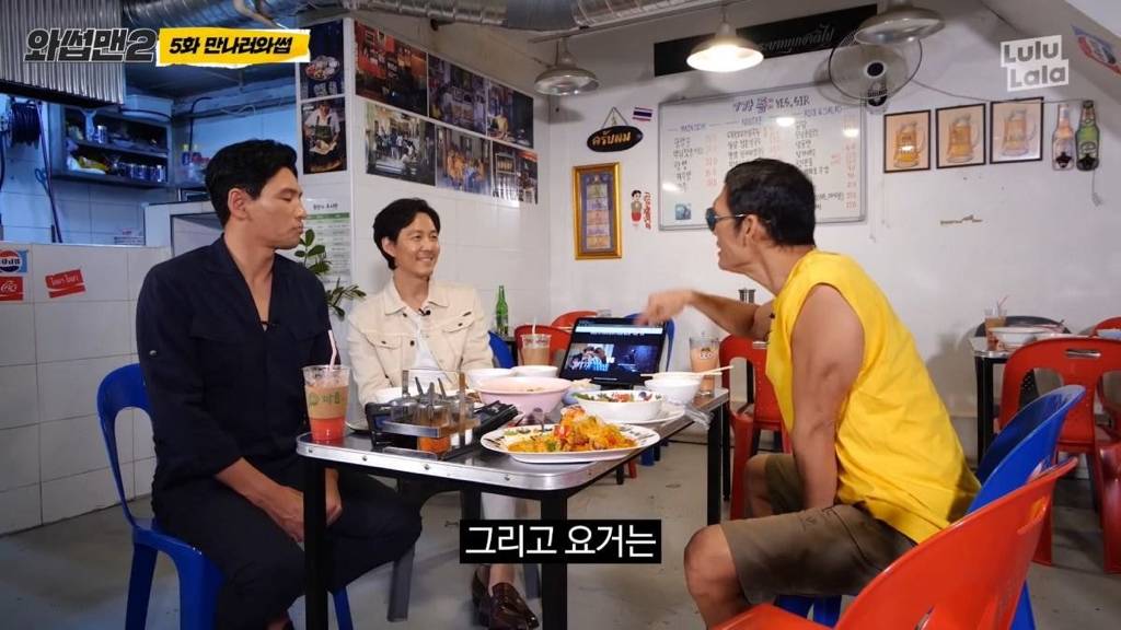 이정재 : 사이비 종교 집단을 고발하는 목사예요 | 인스티즈