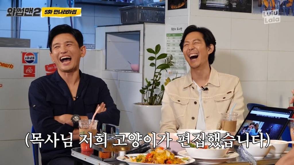 이정재 : 사이비 종교 집단을 고발하는 목사예요 | 인스티즈