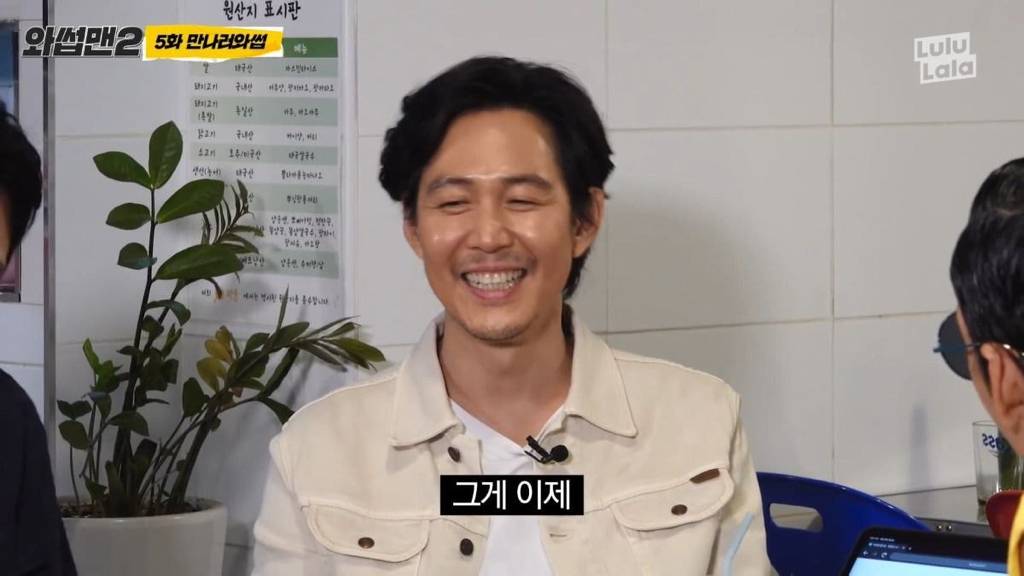 이정재 : 사이비 종교 집단을 고발하는 목사예요 | 인스티즈