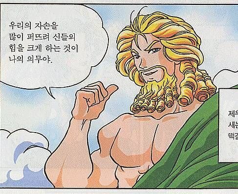 그리스로마신화에서 아이도 없고 결혼도 하지 않았던 세 명의 미혼신 (엄청 스압) | 인스티즈