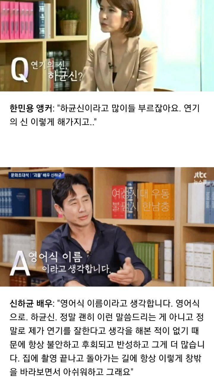 내향적이고 정중하게 미친사람 좋아하는달글 | 인스티즈