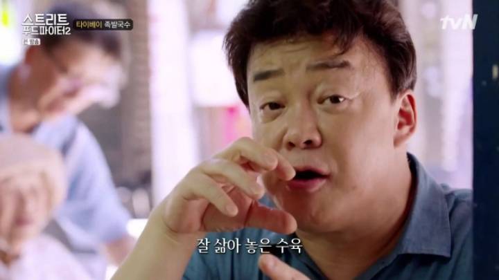 대만 타이베이 족발음식 2가지 (스푸파2) | 인스티즈