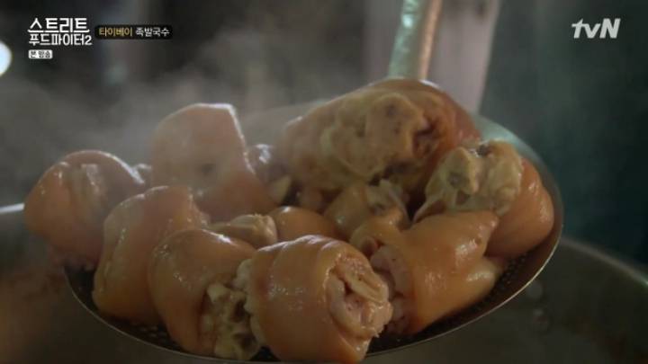 대만 타이베이 족발음식 2가지 (스푸파2) | 인스티즈