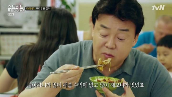 대만 타이베이 족발음식 2가지 (스푸파2) | 인스티즈