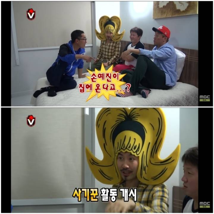 지난번에 이어 또 한번 무한도전 멤버들에게 이용당하는 김제동 | 인스티즈