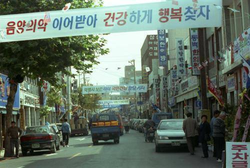 대구광역시의 옛모습 | 인스티즈