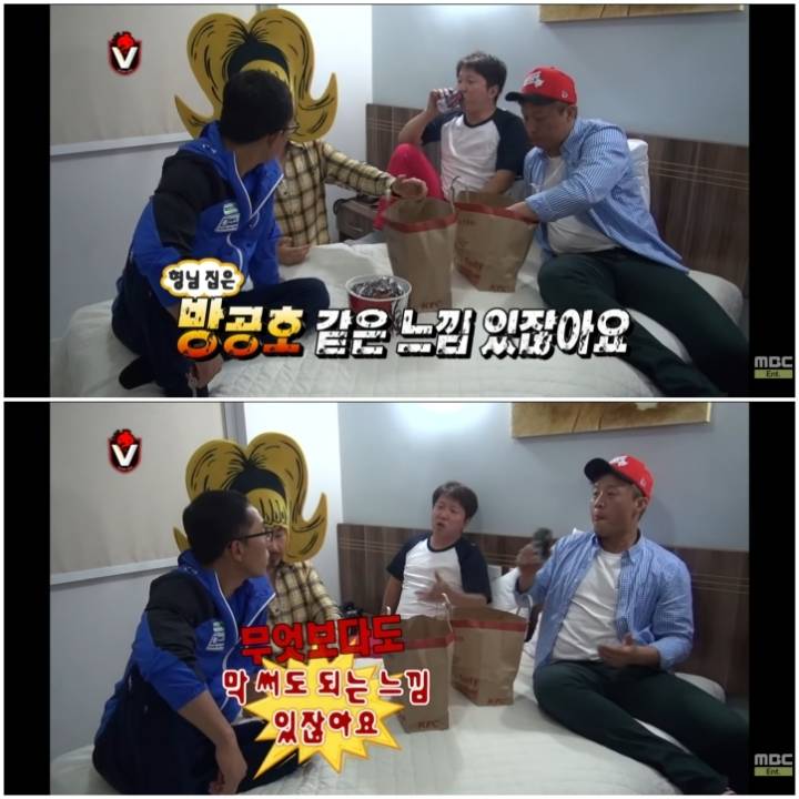 지난번에 이어 또 한번 무한도전 멤버들에게 이용당하는 김제동 | 인스티즈