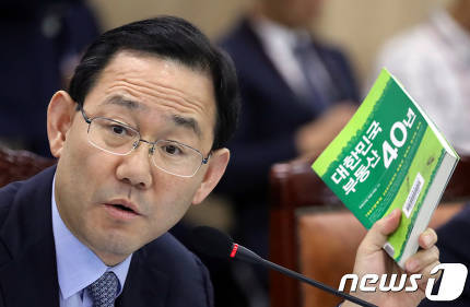 자유한국당으로 가고싶어하는 바른정당 의원들.jpg | 인스티즈