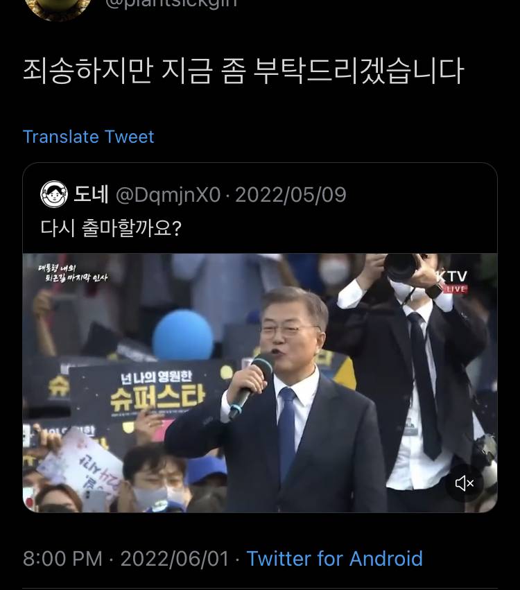 저녁으로 나라 말아먹었더니 든든~하다.twt | 인스티즈