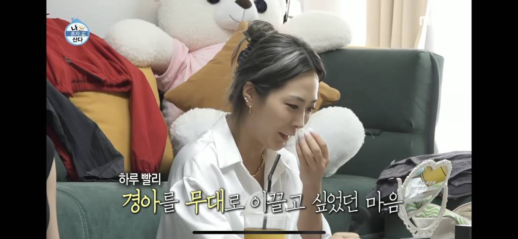 [나혼자산다] 홀리뱅 창단 멤버 댄서에게 미친 출산,육아의 영향 | 인스티즈