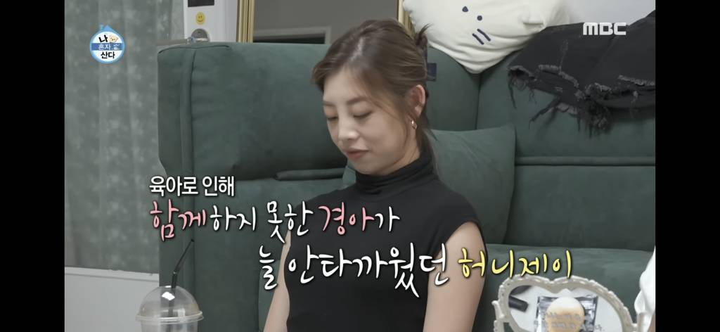 [나혼자산다] 홀리뱅 창단 멤버 댄서에게 미친 출산,육아의 영향 | 인스티즈