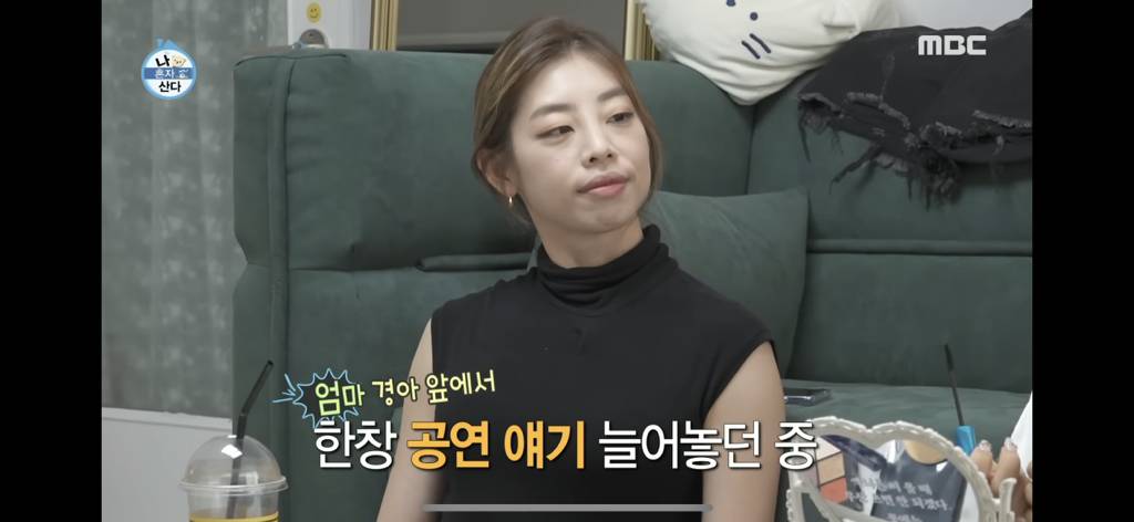[나혼자산다] 홀리뱅 창단 멤버 댄서에게 미친 출산,육아의 영향 | 인스티즈