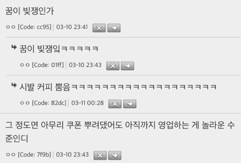 완전 집앞에 장사 개안되는 필라테스가 있는데 이유 알겠음 | 인스티즈