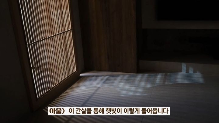 SM 유영진 집 구경할 수 있는 영상 | 인스티즈