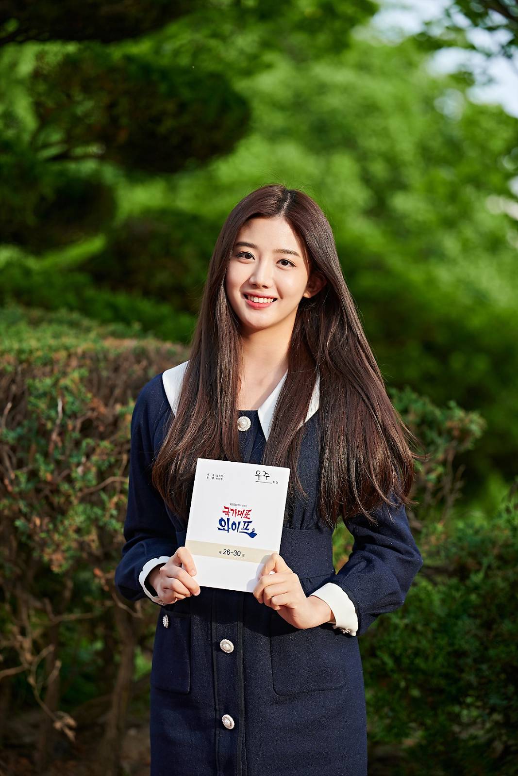 [잡담] 아이돌일때랑 배우일때랑 분위기 다른 거봐… | 인스티즈