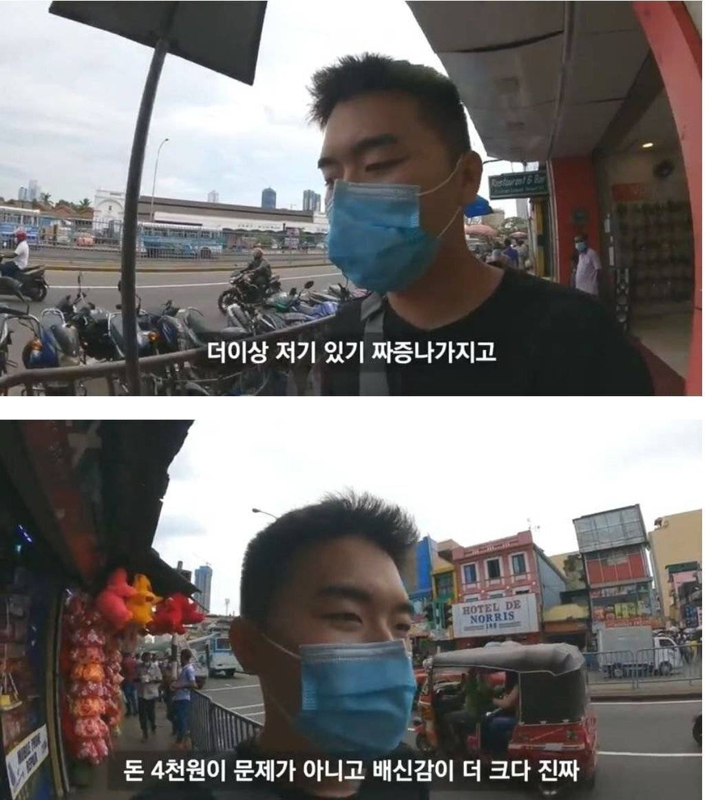 한국에서 자기 아들이 공부중이라는 아저씨를 만난 여행 유튜버 | 인스티즈