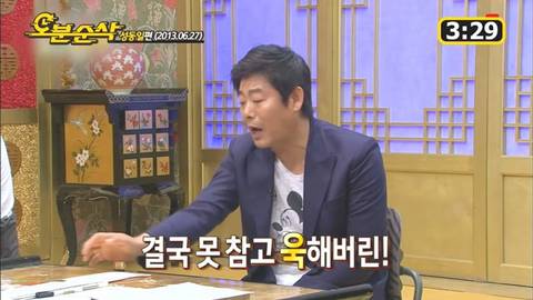 [유퀴즈] [대화의희열] 아빠 어디가가 관계회복의 결정적인 계기가 된 윤민수, 성동일 부자.JPG | 인스티즈