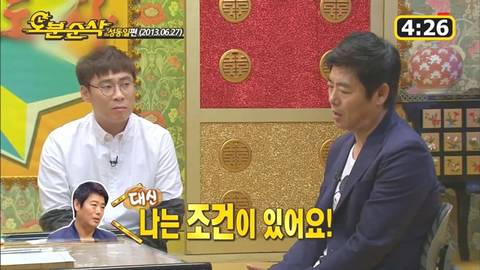 [유퀴즈] [대화의희열] 아빠 어디가가 관계회복의 결정적인 계기가 된 윤민수, 성동일 부자.JPG | 인스티즈