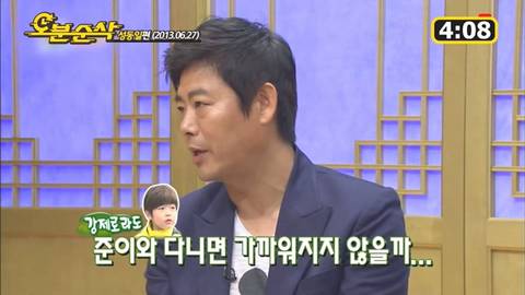 [유퀴즈] [대화의희열] 아빠 어디가가 관계회복의 결정적인 계기가 된 윤민수, 성동일 부자.JPG | 인스티즈