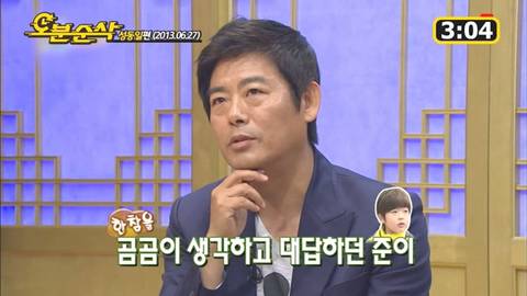 [유퀴즈] [대화의희열] 아빠 어디가가 관계회복의 결정적인 계기가 된 윤민수, 성동일 부자.JPG | 인스티즈