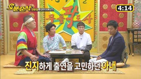 [유퀴즈] [대화의희열] 아빠 어디가가 관계회복의 결정적인 계기가 된 윤민수, 성동일 부자.JPG | 인스티즈