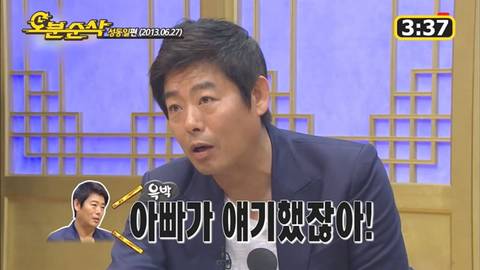 [유퀴즈] [대화의희열] 아빠 어디가가 관계회복의 결정적인 계기가 된 윤민수, 성동일 부자.JPG | 인스티즈