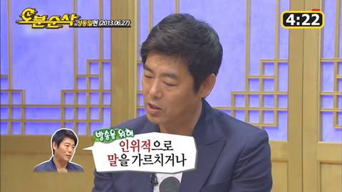 [유퀴즈] [대화의희열] 아빠 어디가가 관계회복의 결정적인 계기가 된 윤민수, 성동일 부자.JPG | 인스티즈