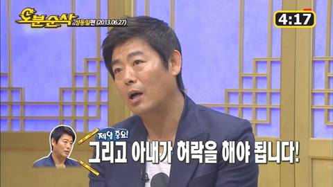 [유퀴즈] [대화의희열] 아빠 어디가가 관계회복의 결정적인 계기가 된 윤민수, 성동일 부자.JPG | 인스티즈