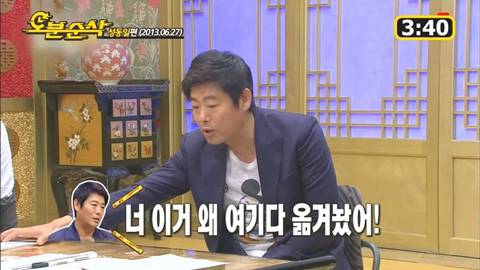 [유퀴즈] [대화의희열] 아빠 어디가가 관계회복의 결정적인 계기가 된 윤민수, 성동일 부자.JPG | 인스티즈