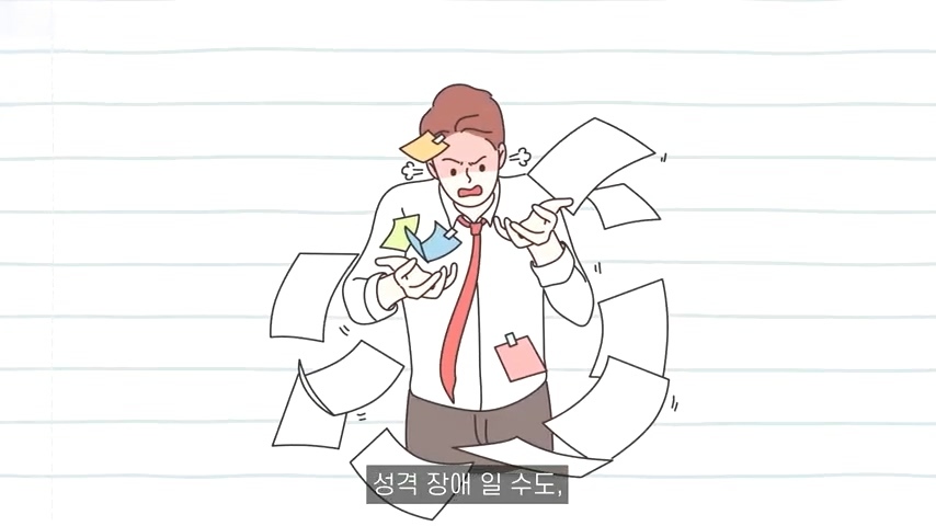 대부분의 사람들이 성격장애 유형에 부합하는 이유 | 인스티즈