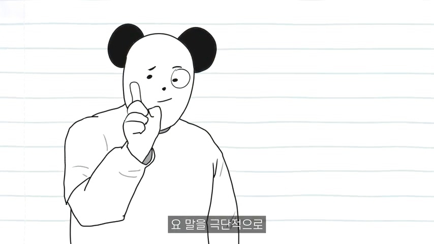 대부분의 사람들이 성격장애 유형에 부합하는 이유 | 인스티즈