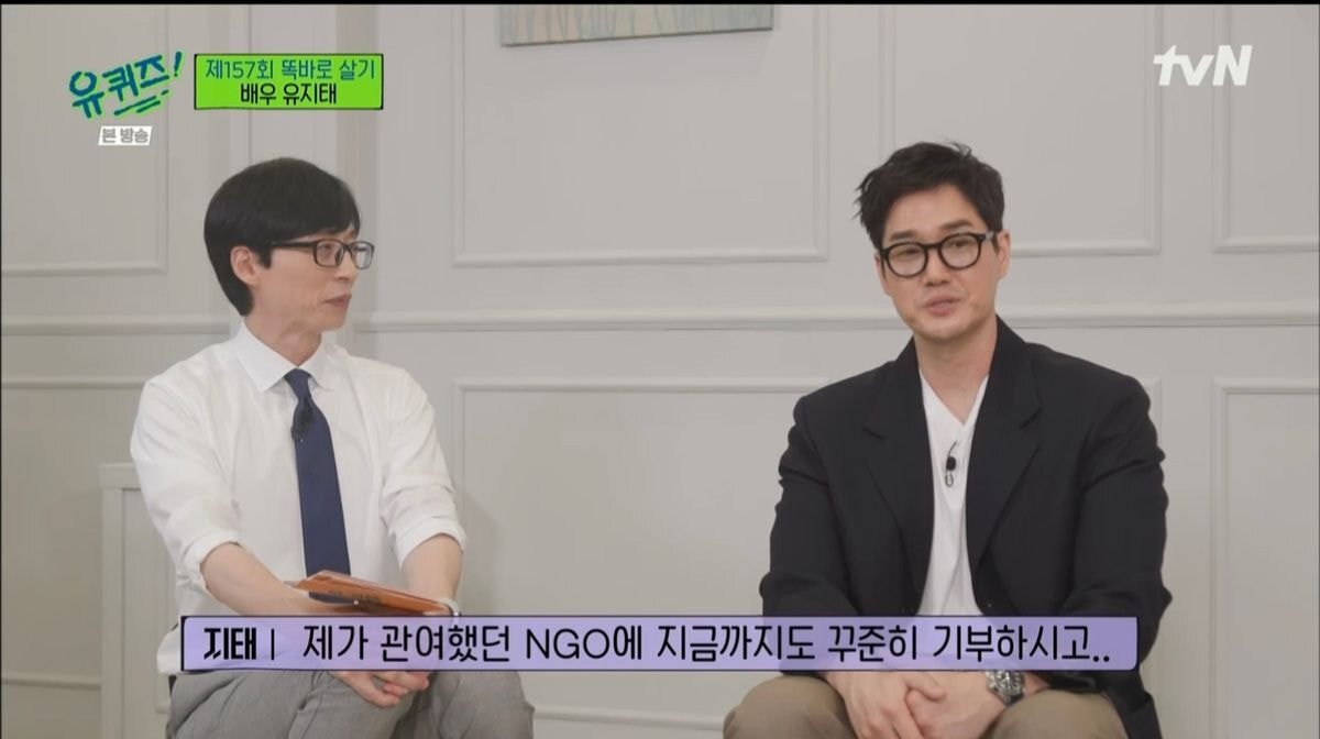 유지태 ; 어찌보면 저희는 대중의 사랑을 먹고 큰 사람인데 .... | 인스티즈