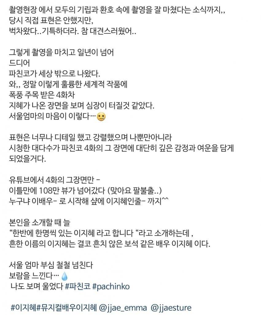 뮤지컬 엘리자벳 10주년 공연 캐스팅 사건 정리 | 인스티즈