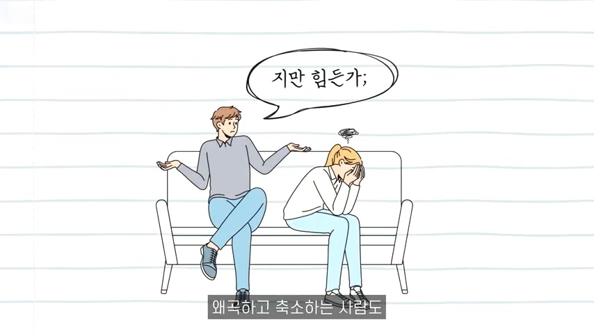 대부분의 사람들이 성격장애 유형에 부합하는 이유 | 인스티즈