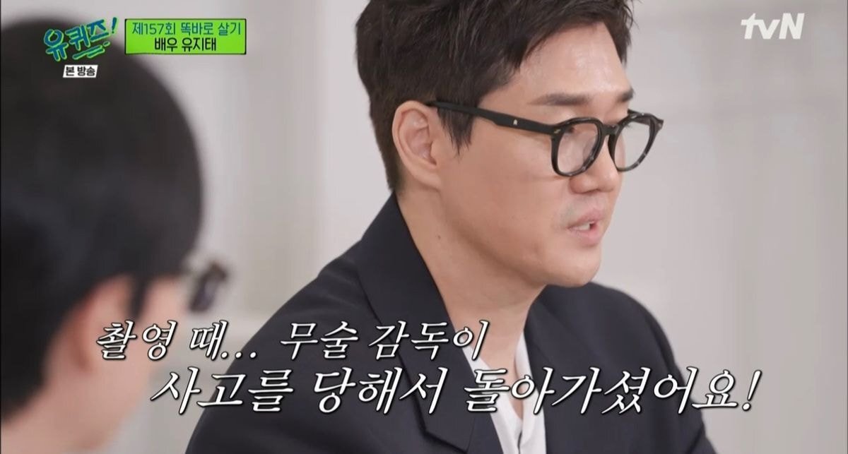 유지태 ; 어찌보면 저희는 대중의 사랑을 먹고 큰 사람인데 .... | 인스티즈