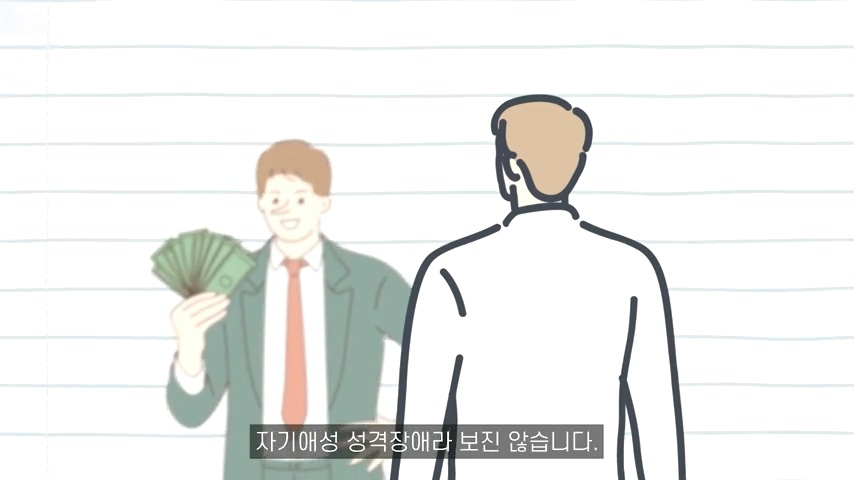 대부분의 사람들이 성격장애 유형에 부합하는 이유 | 인스티즈