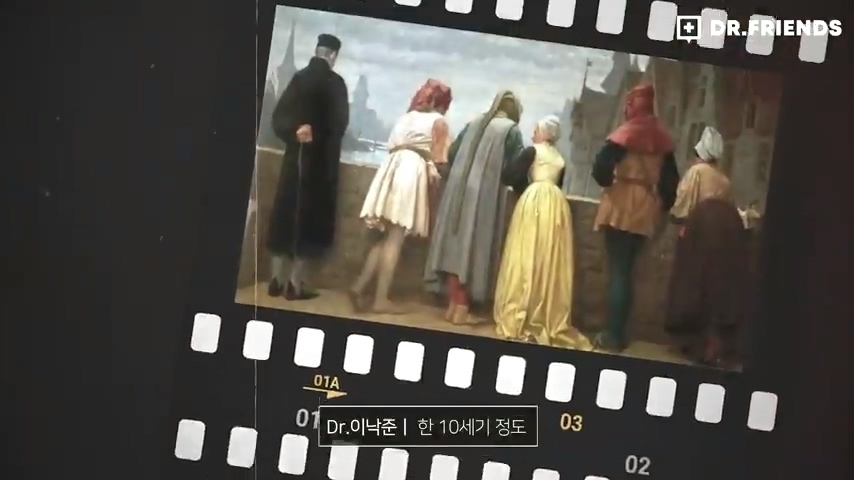 과거 사람들이 두통 생기면 뚝배기부터 열었던 이유 | 인스티즈