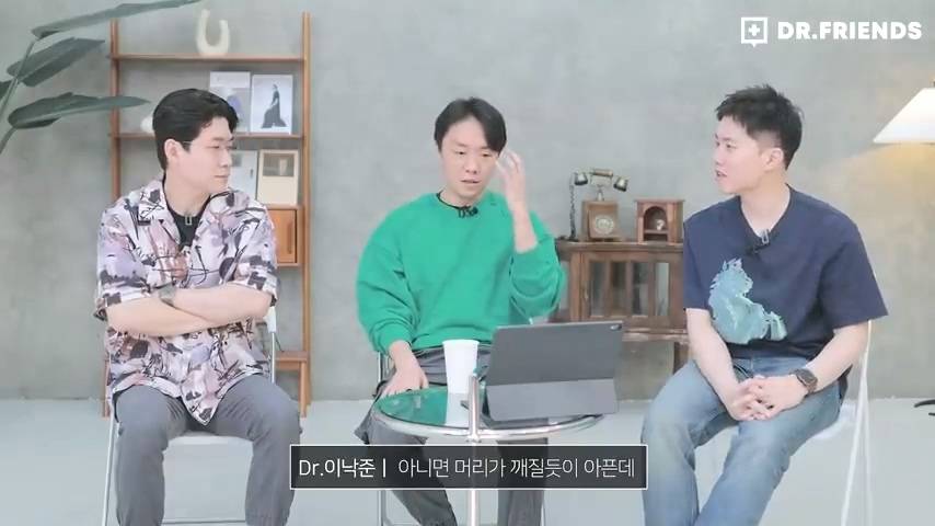 과거 사람들이 두통 생기면 뚝배기부터 열었던 이유 | 인스티즈