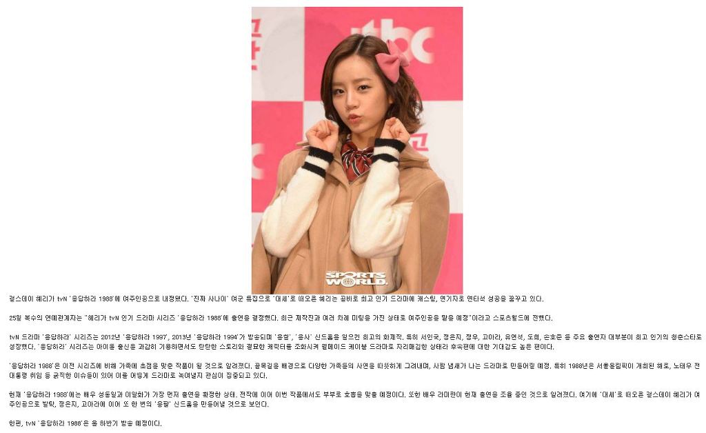 응답하라 알레발 | 인스티즈