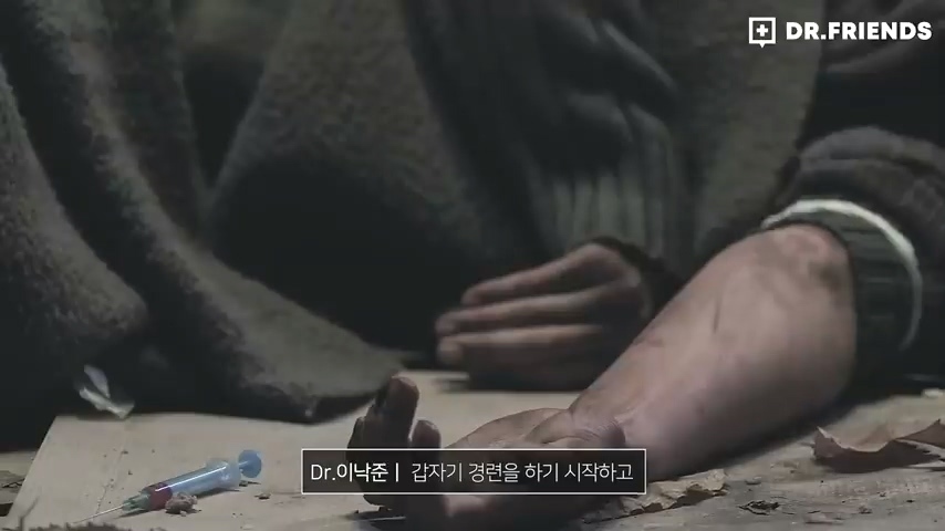 과거 사람들이 두통 생기면 뚝배기부터 열었던 이유 | 인스티즈