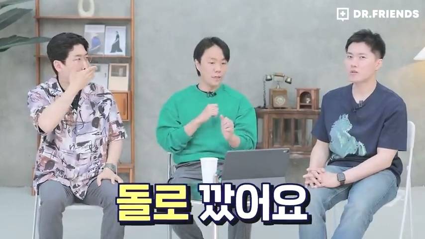 과거 사람들이 두통 생기면 뚝배기부터 열었던 이유 | 인스티즈