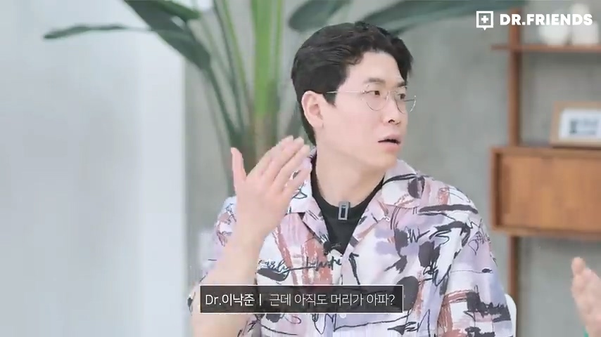 과거 사람들이 두통 생기면 뚝배기부터 열었던 이유 | 인스티즈