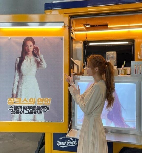 하반기 방영 예정인 드라마 징크스의 연인 원작에서 많이 나온다는 장면 | 인스티즈