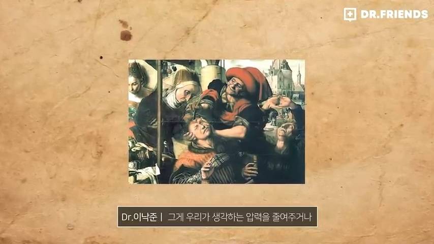 과거 사람들이 두통 생기면 뚝배기부터 열었던 이유 | 인스티즈