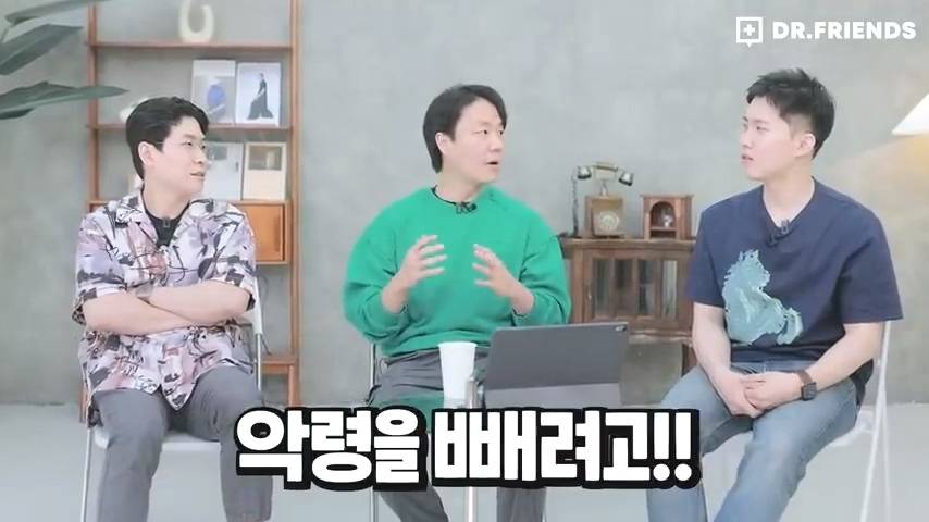 과거 사람들이 두통 생기면 뚝배기부터 열었던 이유 | 인스티즈