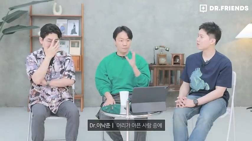 과거 사람들이 두통 생기면 뚝배기부터 열었던 이유 | 인스티즈