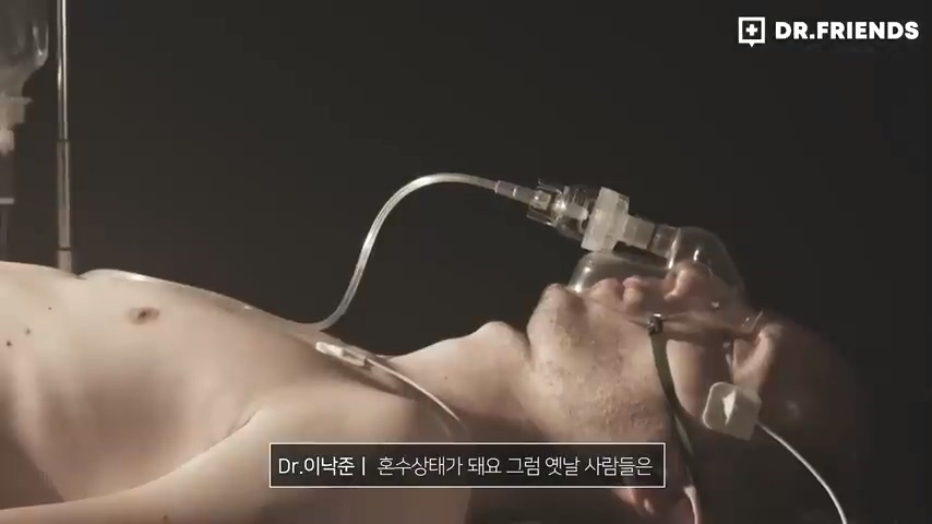 과거 사람들이 두통 생기면 뚝배기부터 열었던 이유 | 인스티즈