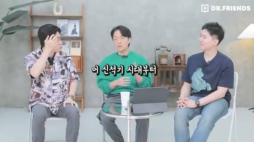 과거 사람들이 두통 생기면 뚝배기부터 열었던 이유 | 인스티즈