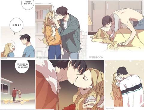 6월 15일 첫방 예정인 서현X나인우 주연 드라마 징크스의 연인 | 인스티즈