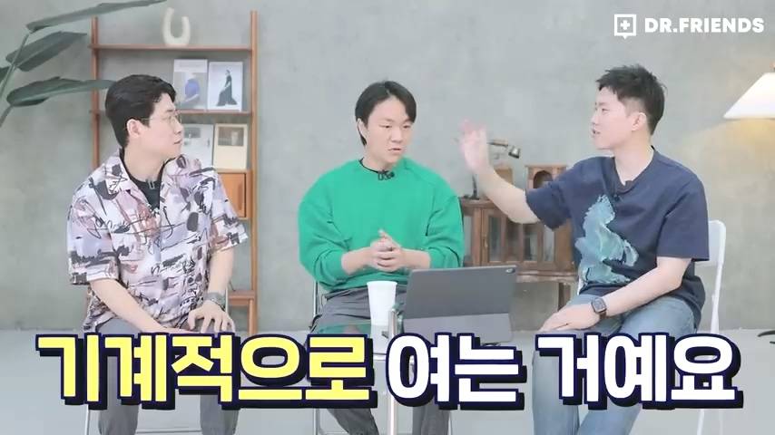 과거 사람들이 두통 생기면 뚝배기부터 열었던 이유 | 인스티즈